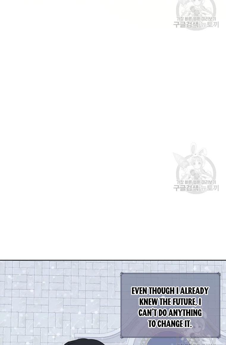 I Became The Wife Of A Tragedy’s Main Lead chapter 38 page 17