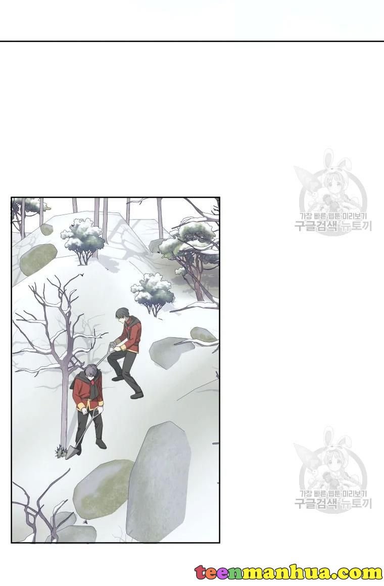 I Became The Wife Of A Tragedy’s Main Lead chapter 38 page 2