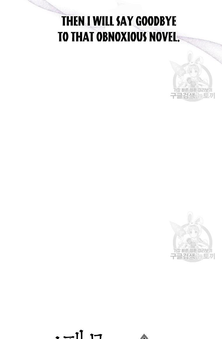 I Became The Wife Of A Tragedy’s Main Lead chapter 38 page 22