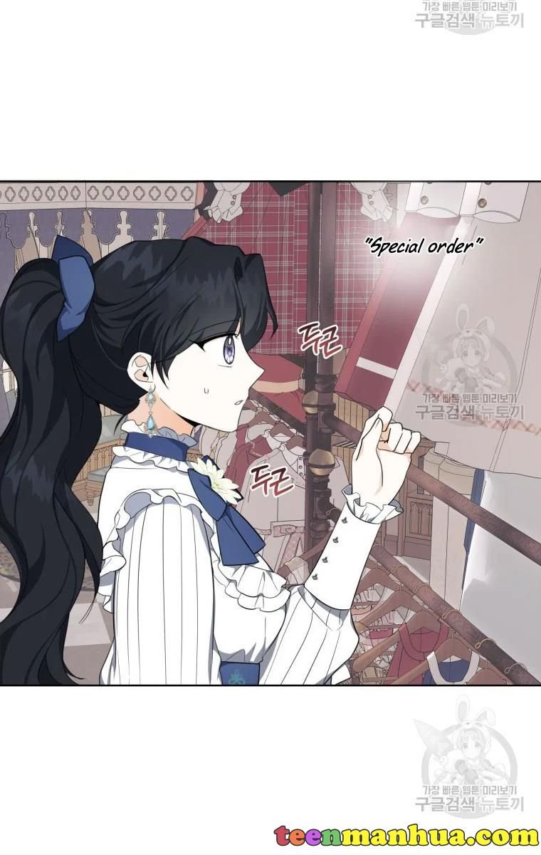 I Became The Wife Of A Tragedy’s Main Lead chapter 38 page 37