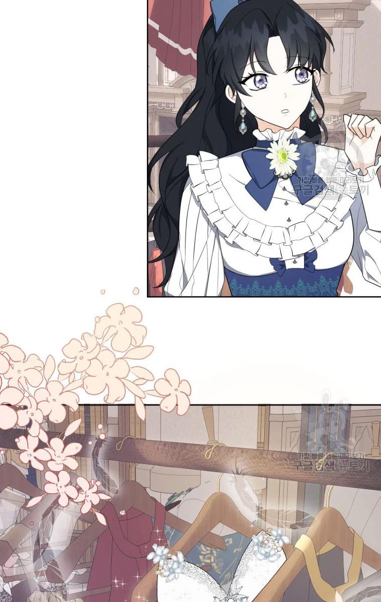 I Became The Wife Of A Tragedy’s Main Lead chapter 38 page 39