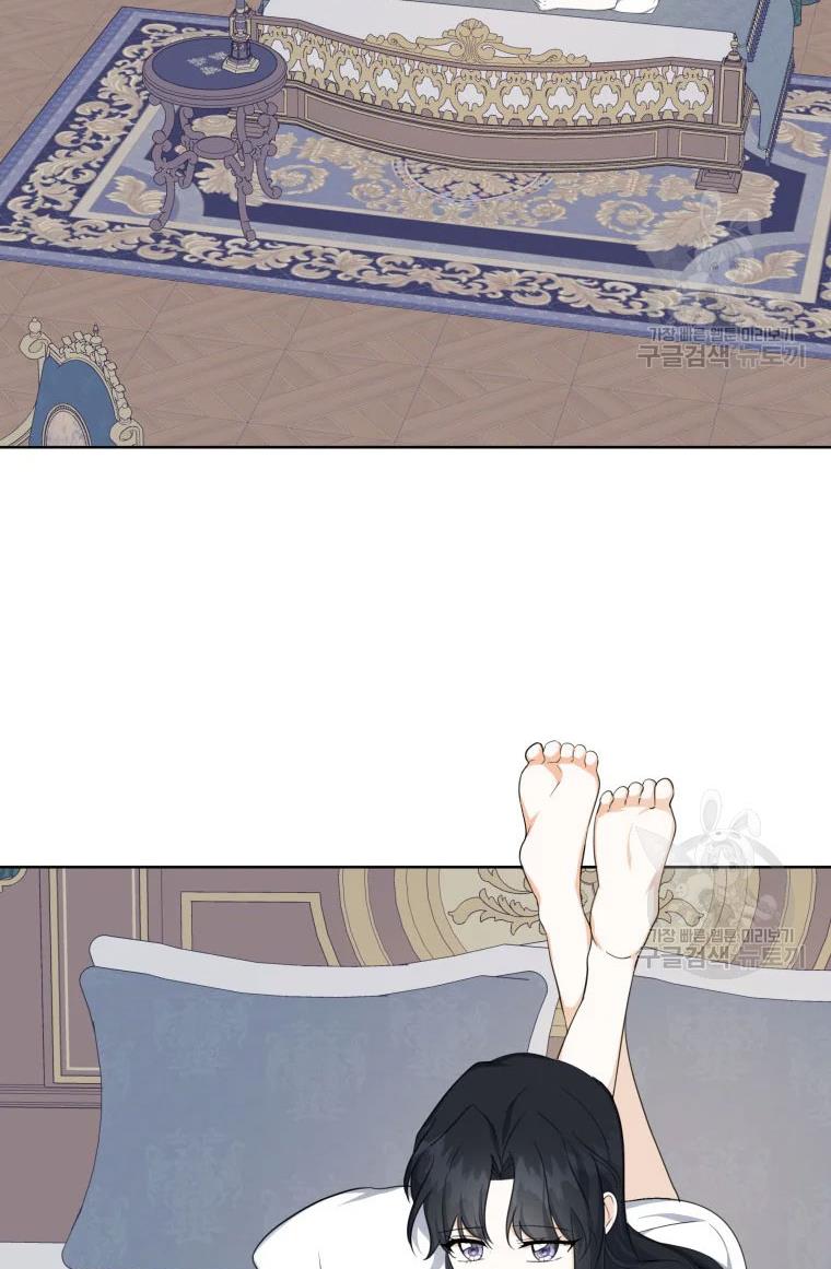 I Became The Wife Of A Tragedy’s Main Lead chapter 38 page 4