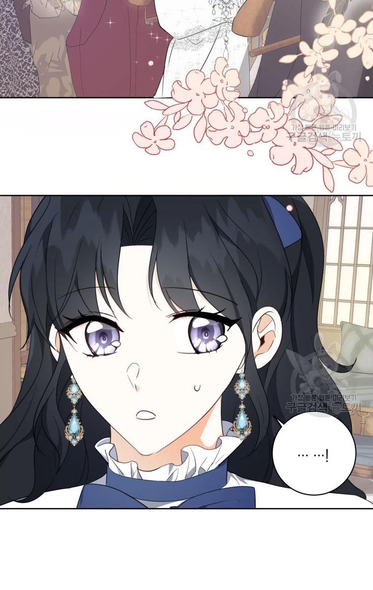 I Became The Wife Of A Tragedy’s Main Lead chapter 38 page 40