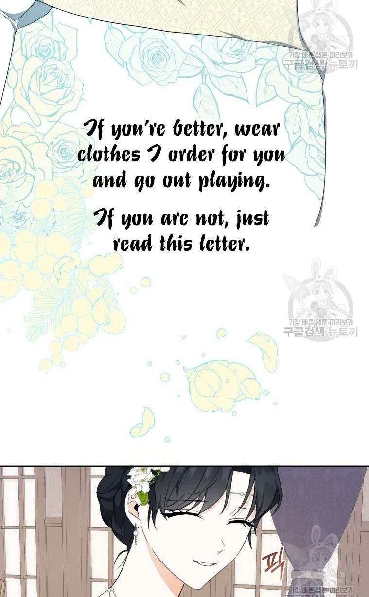 I Became The Wife Of A Tragedy’s Main Lead chapter 38 page 56