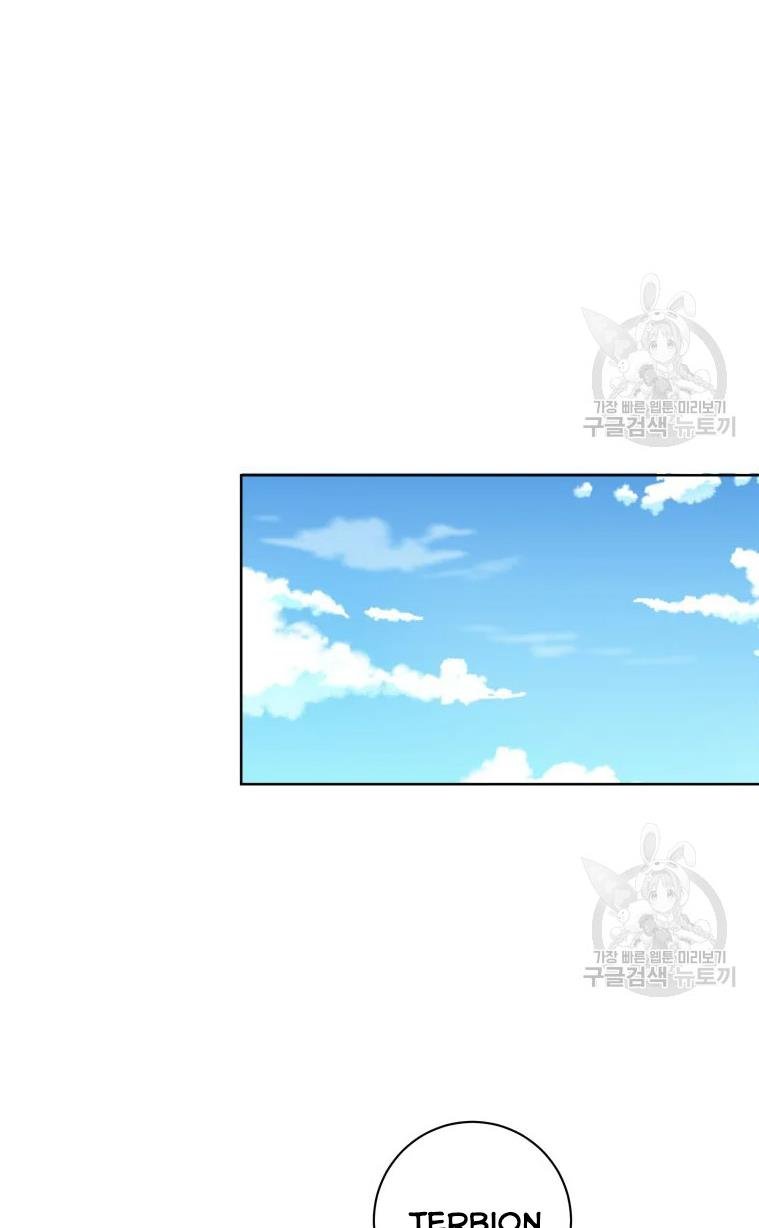 I Became The Wife Of A Tragedy’s Main Lead chapter 38 page 58