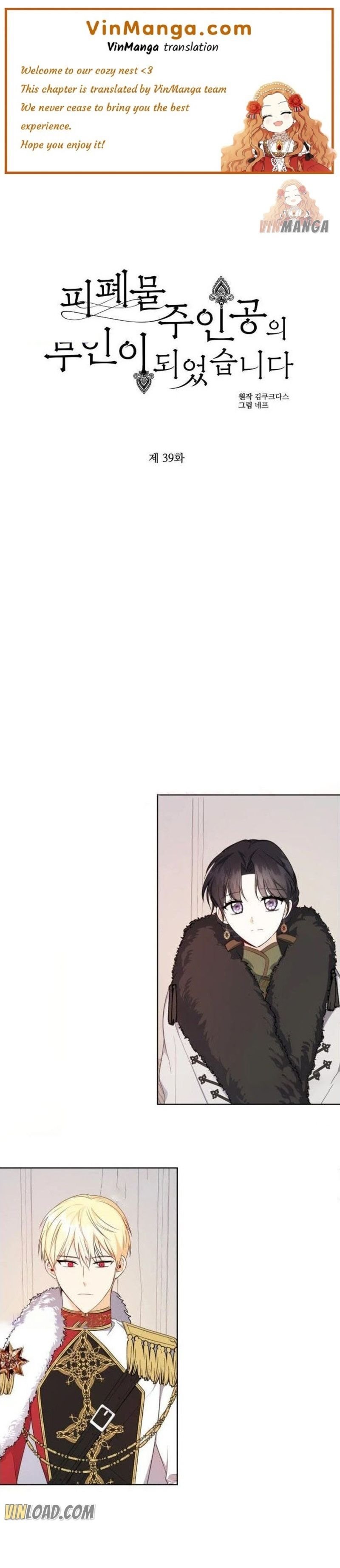 I Became The Wife Of A Tragedy’s Main Lead chapter 39 page 1