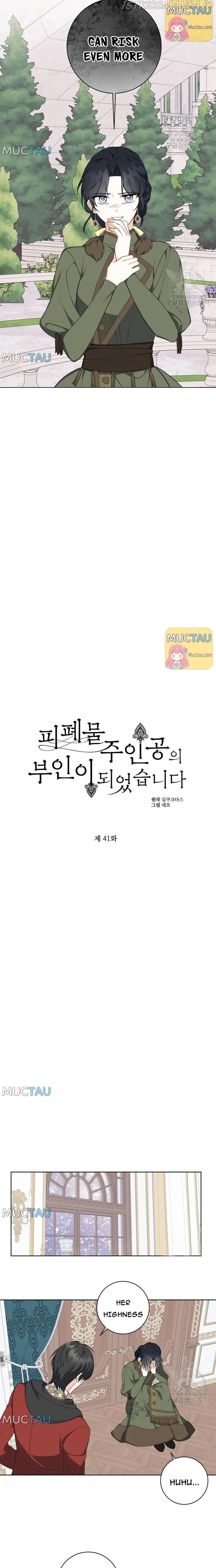 I Became The Wife Of A Tragedy’s Main Lead chapter 41 page 3