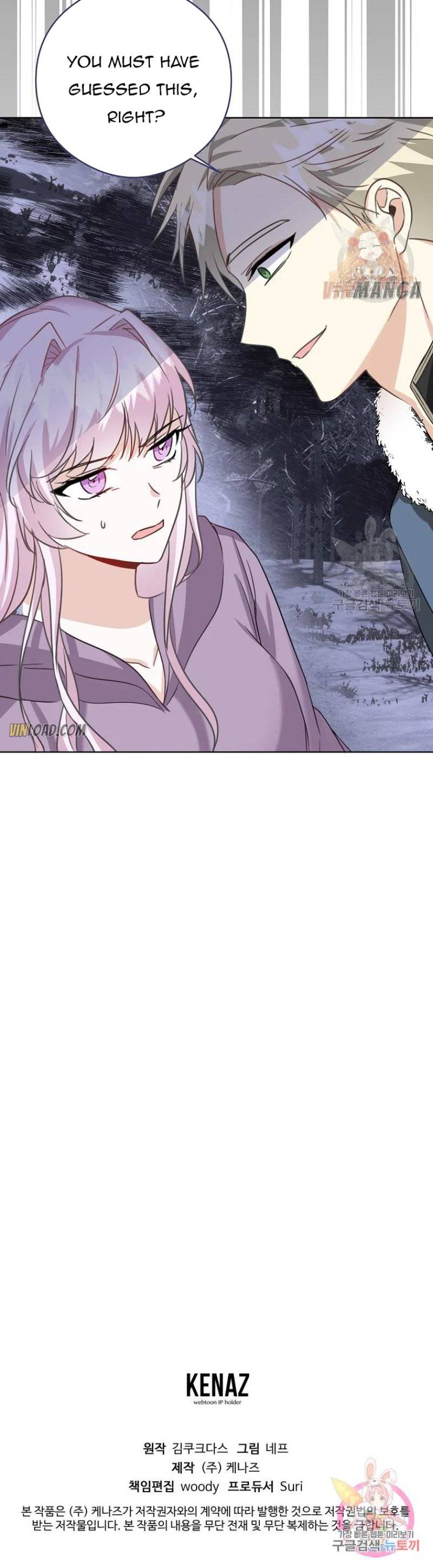 I Became The Wife Of A Tragedy’s Main Lead chapter 47 page 12