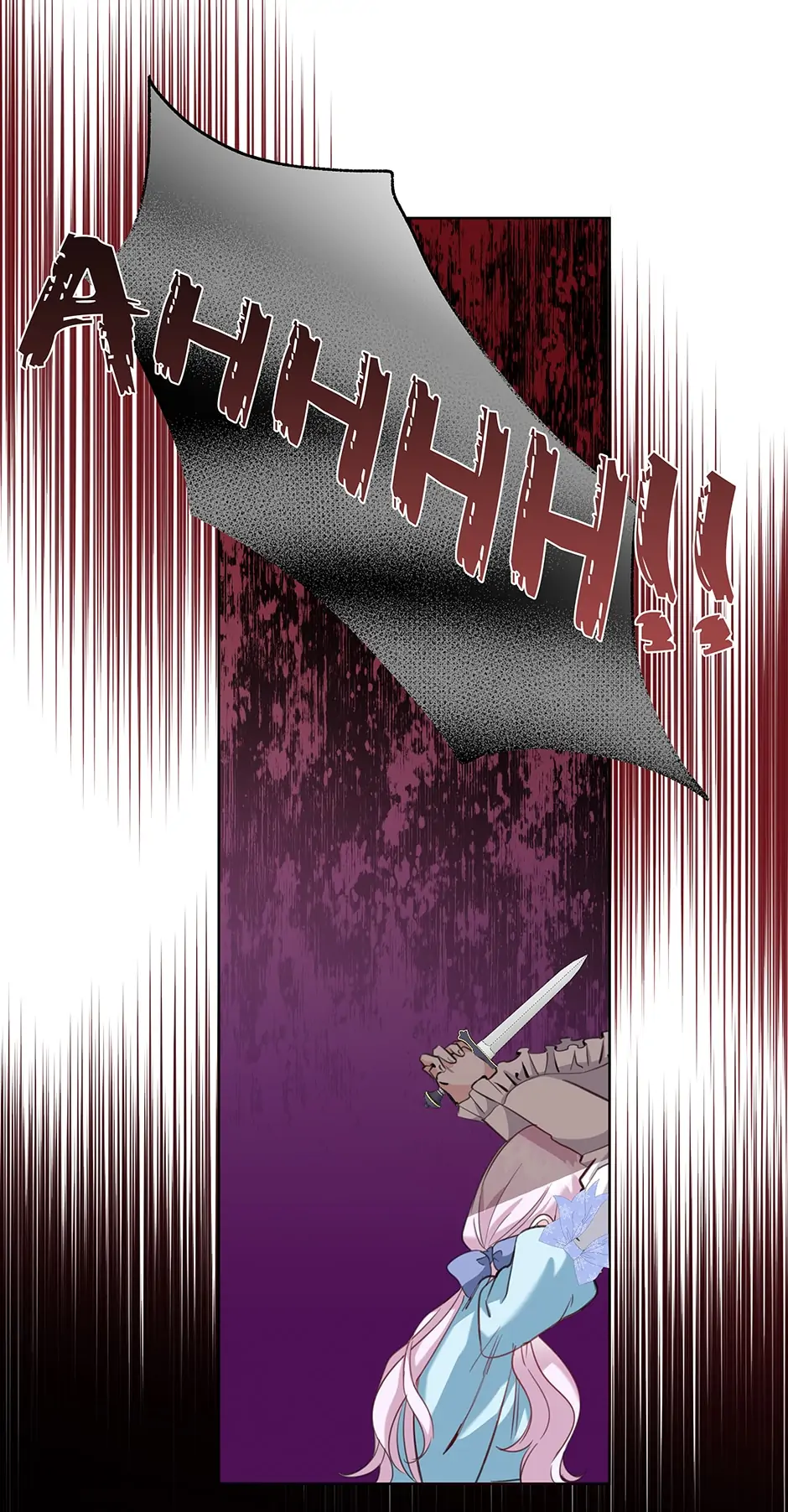 I Became The Wife Of A Tragedy’s Main Lead chapter 52 page 67