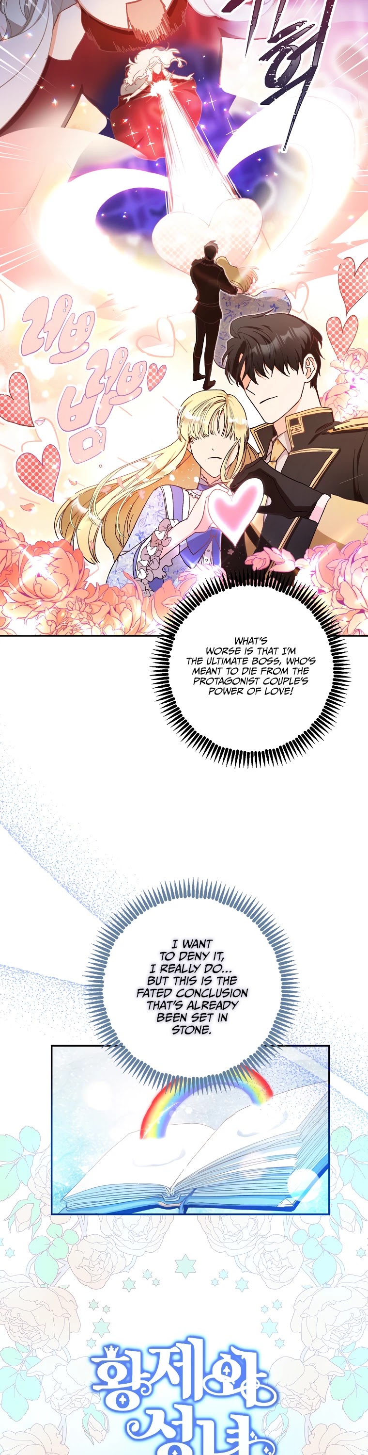 I Became the Wife of the Male Lead chapter 1 page 10