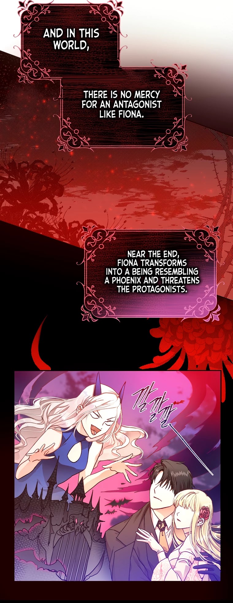 I Became the Wife of the Male Lead chapter 1 page 12