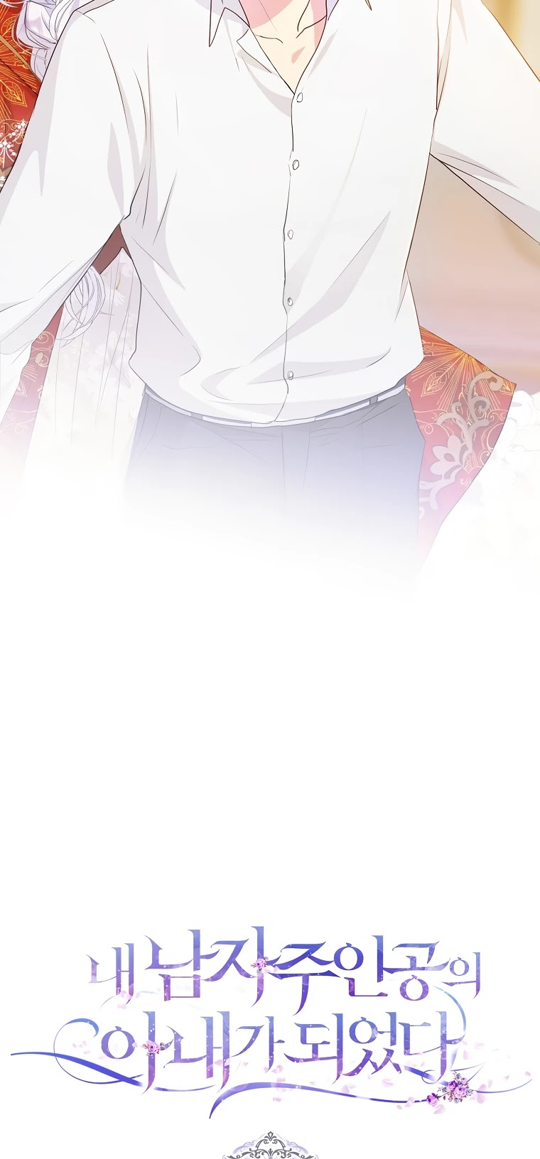 I Became the Wife of the Male Lead chapter 10 page 33