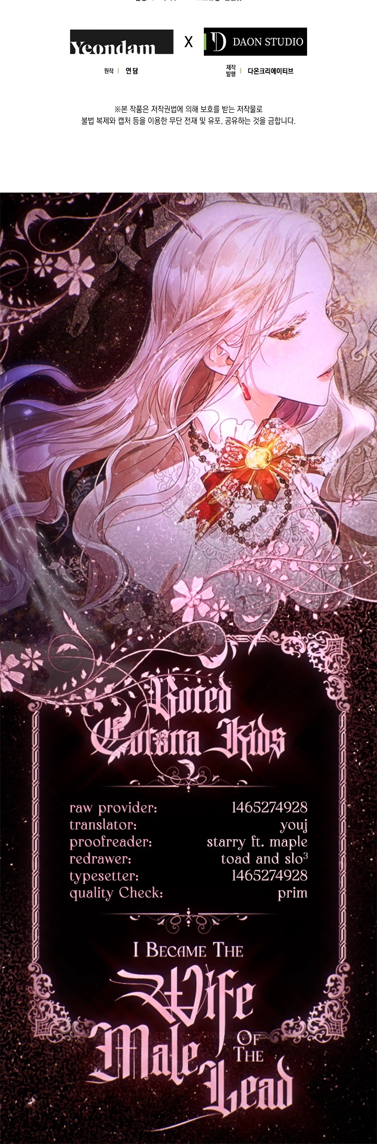 I Became the Wife of the Male Lead chapter 12 page 35