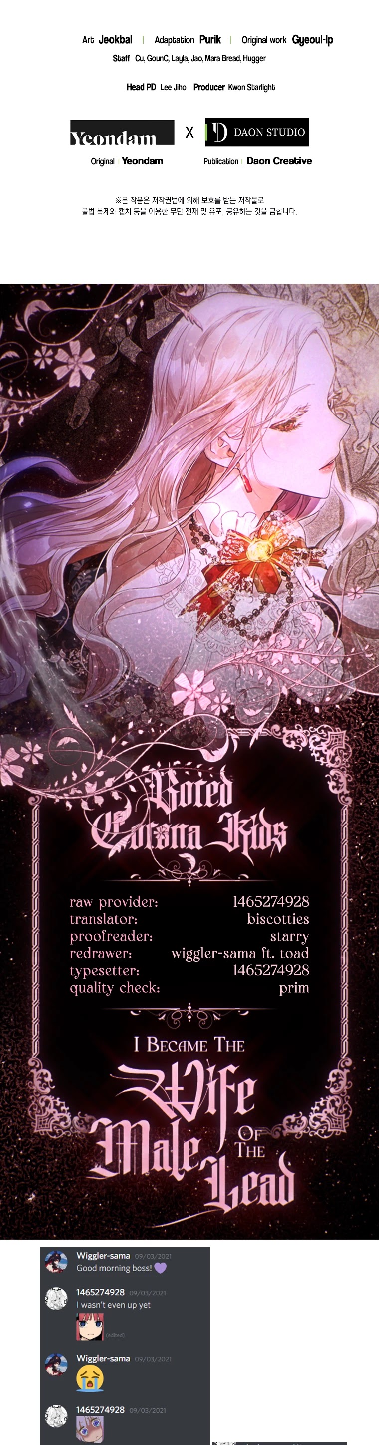 I Became the Wife of the Male Lead chapter 14 page 33