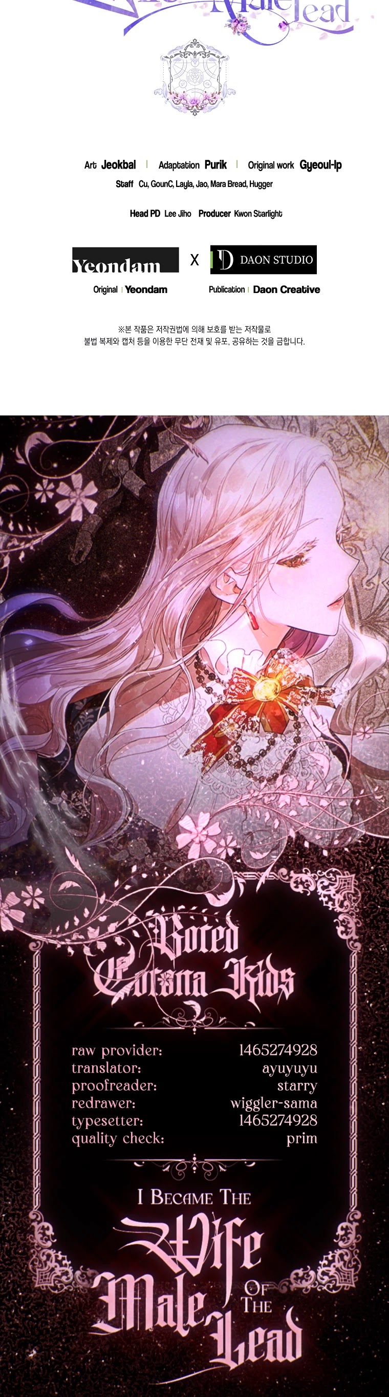 I Became the Wife of the Male Lead chapter 17 page 37