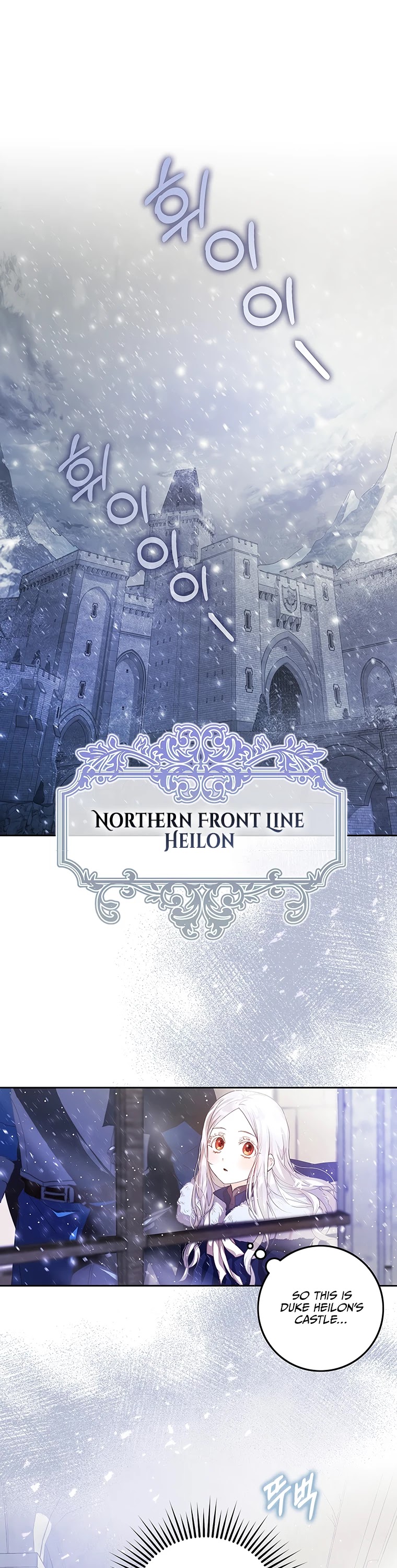 I Became the Wife of the Male Lead chapter 2 page 2