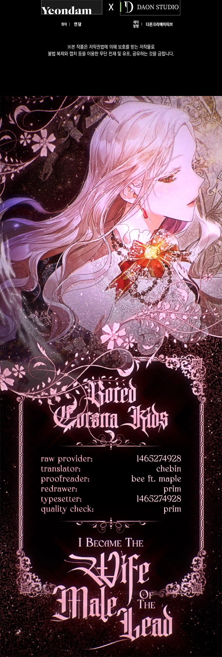 I Became the Wife of the Male Lead chapter 23 page 41