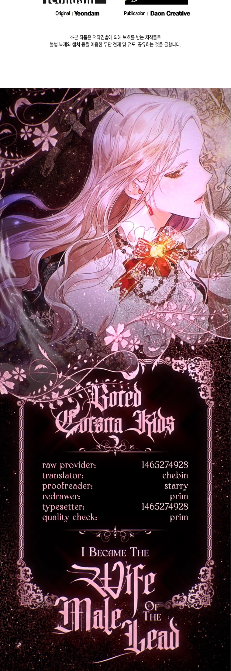 I Became the Wife of the Male Lead chapter 24 page 43