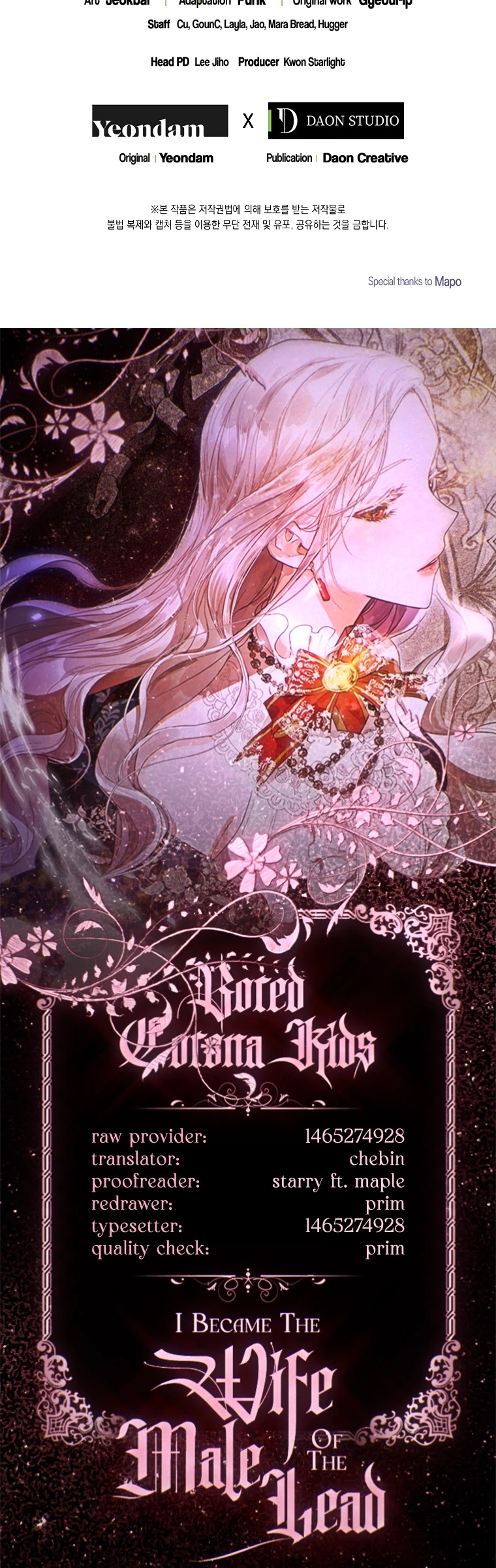 I Became the Wife of the Male Lead chapter 25 page 41