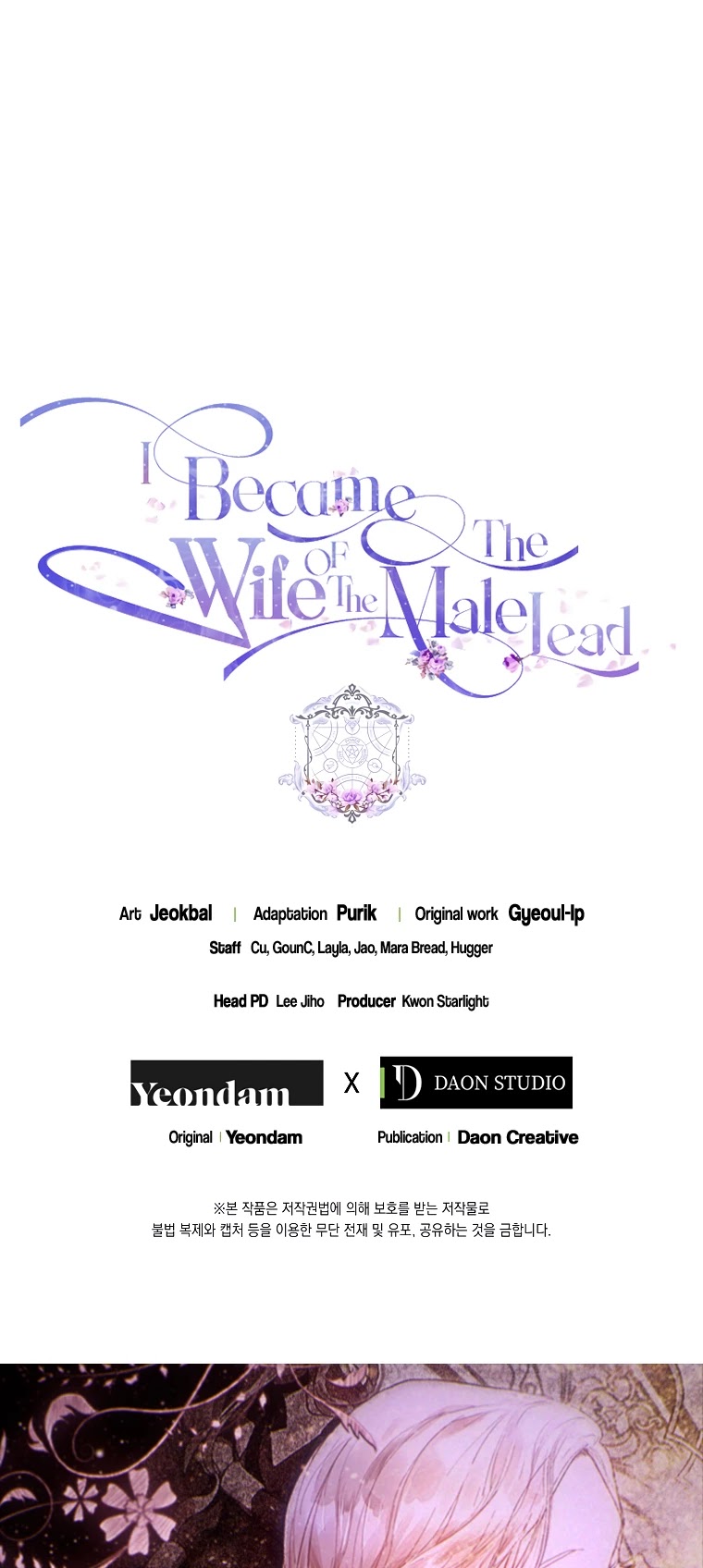 I Became the Wife of the Male Lead chapter 29 page 47