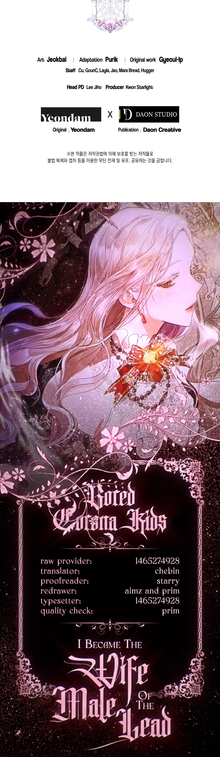 I Became the Wife of the Male Lead chapter 30 page 51