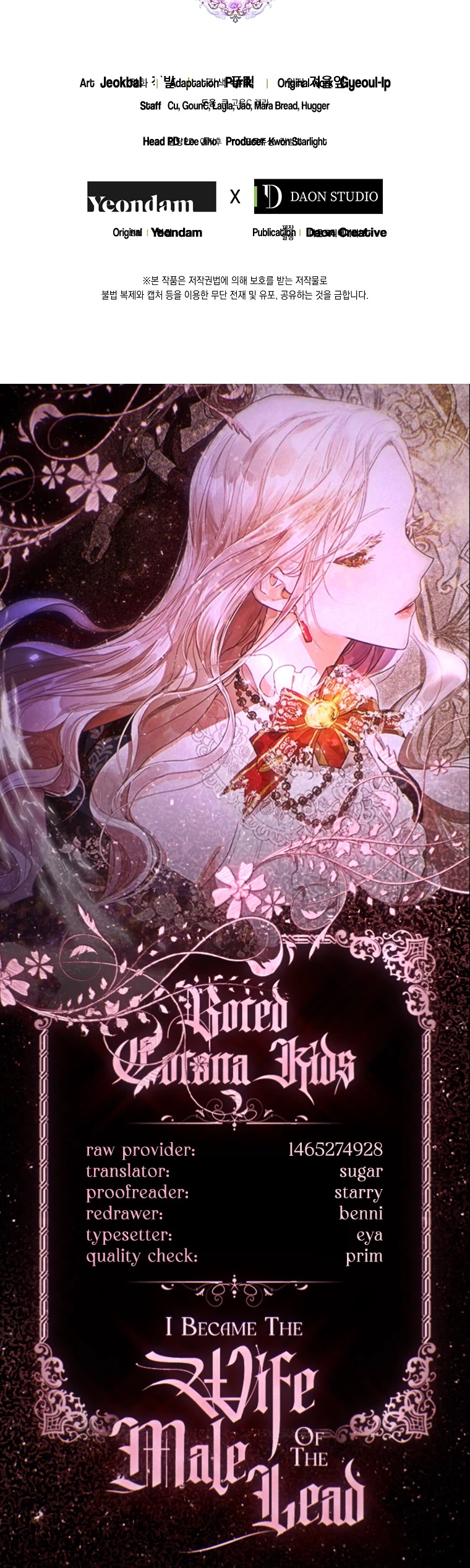 I Became the Wife of the Male Lead chapter 31 page 39