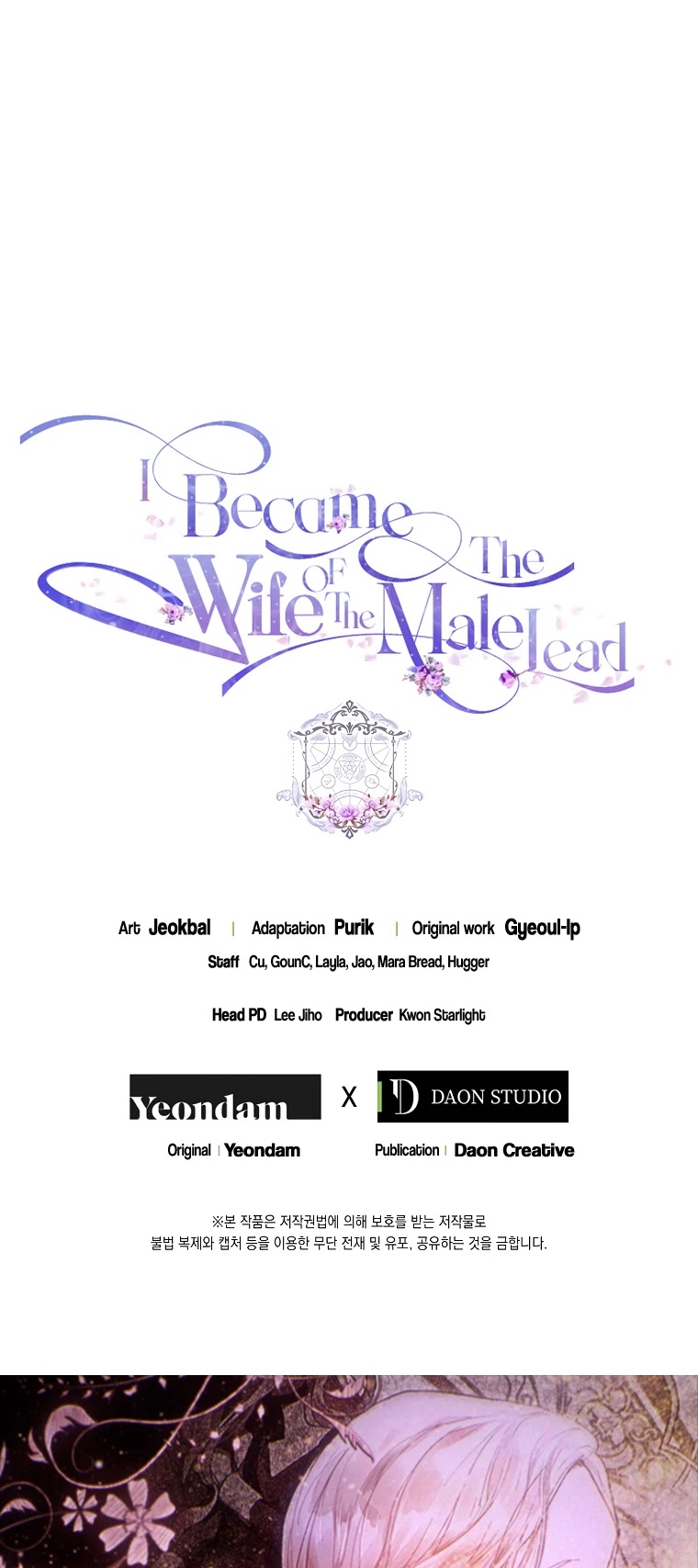 I Became the Wife of the Male Lead chapter 32 page 47