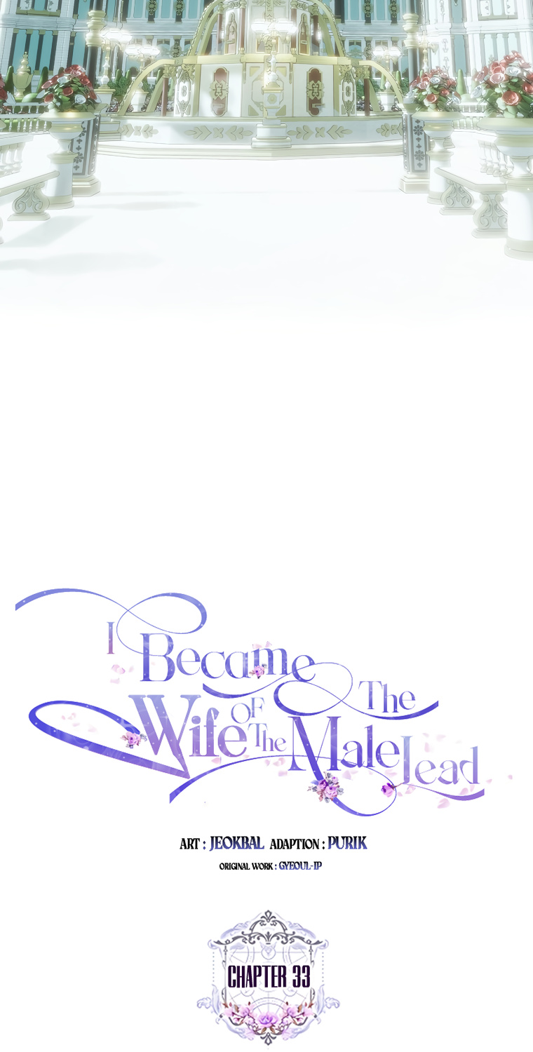 I Became the Wife of the Male Lead chapter 33 page 11