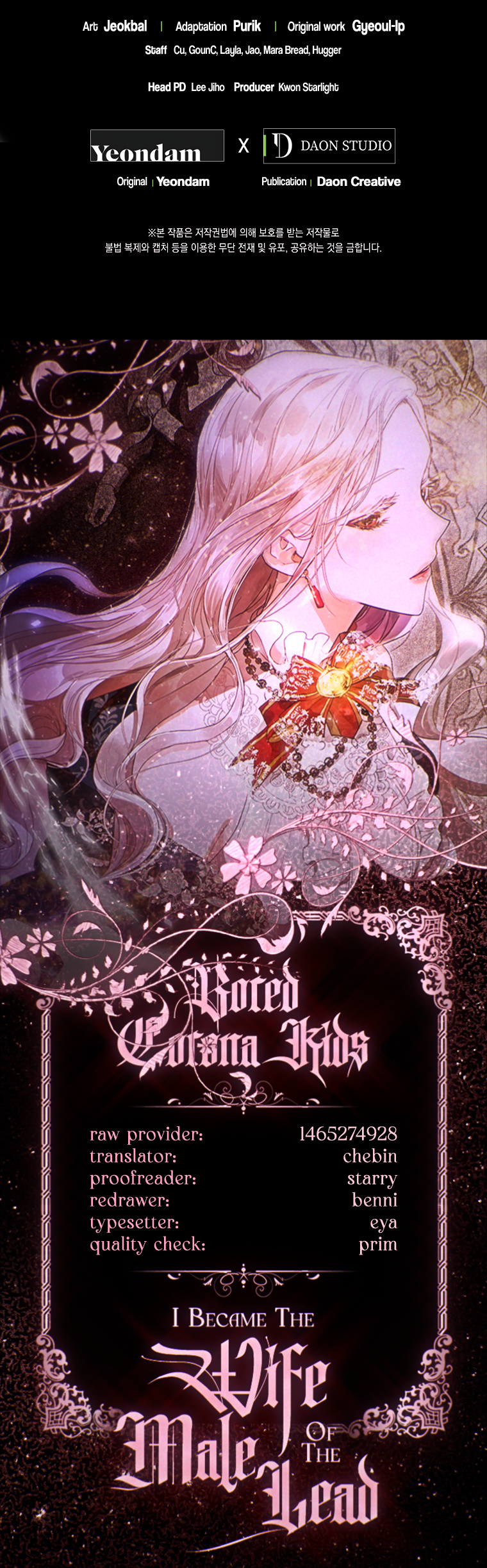 I Became the Wife of the Male Lead chapter 33 page 41