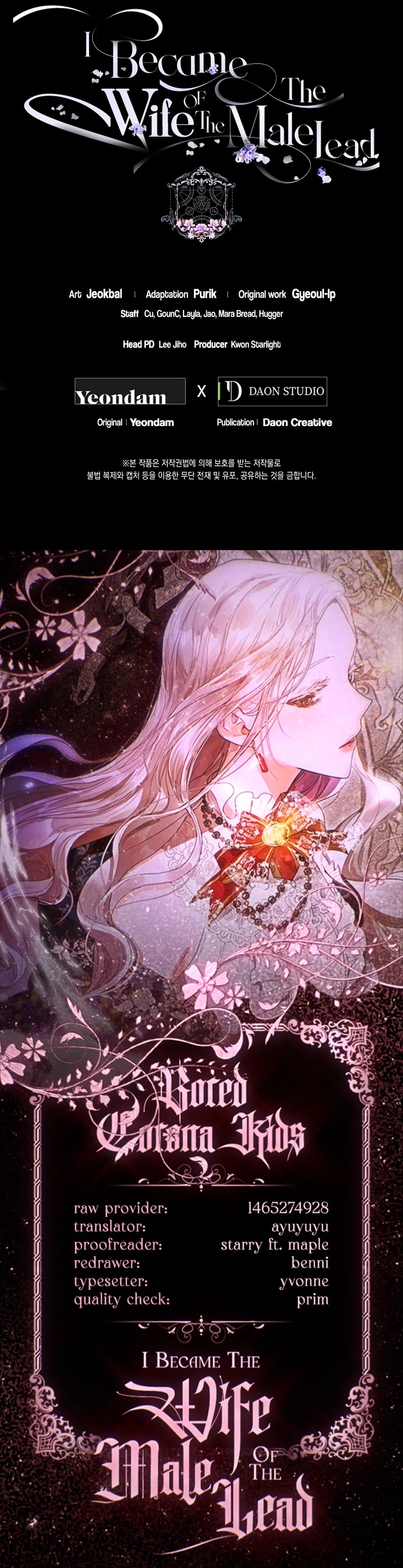 I Became the Wife of the Male Lead chapter 35 page 51