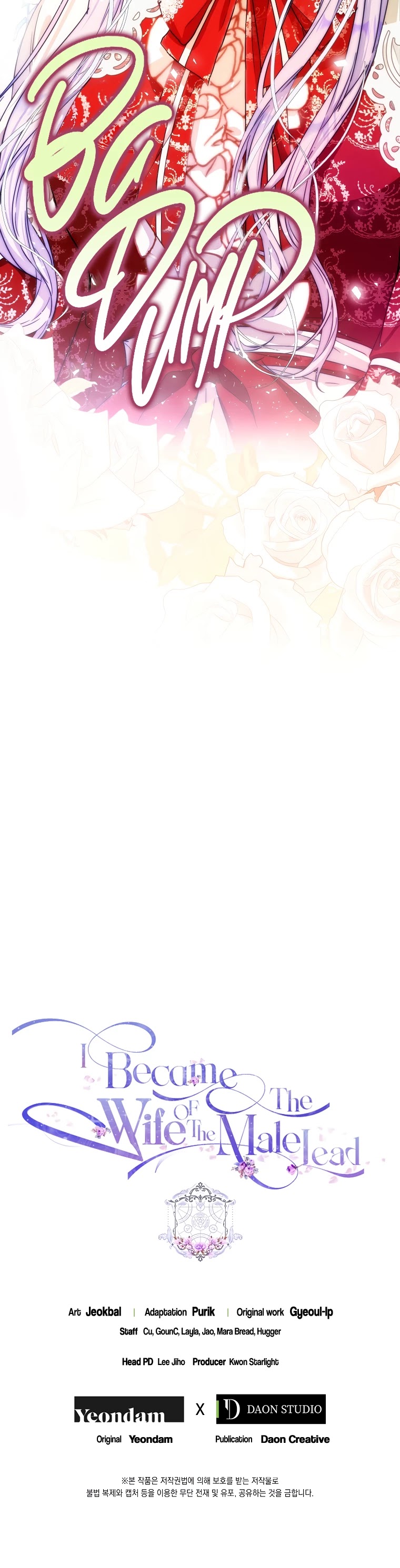 I Became the Wife of the Male Lead chapter 36 page 41