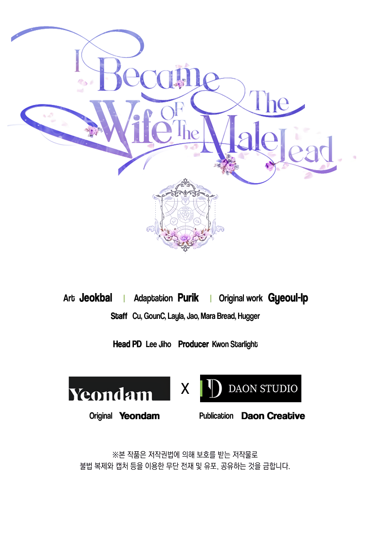 I Became the Wife of the Male Lead chapter 37 page 51