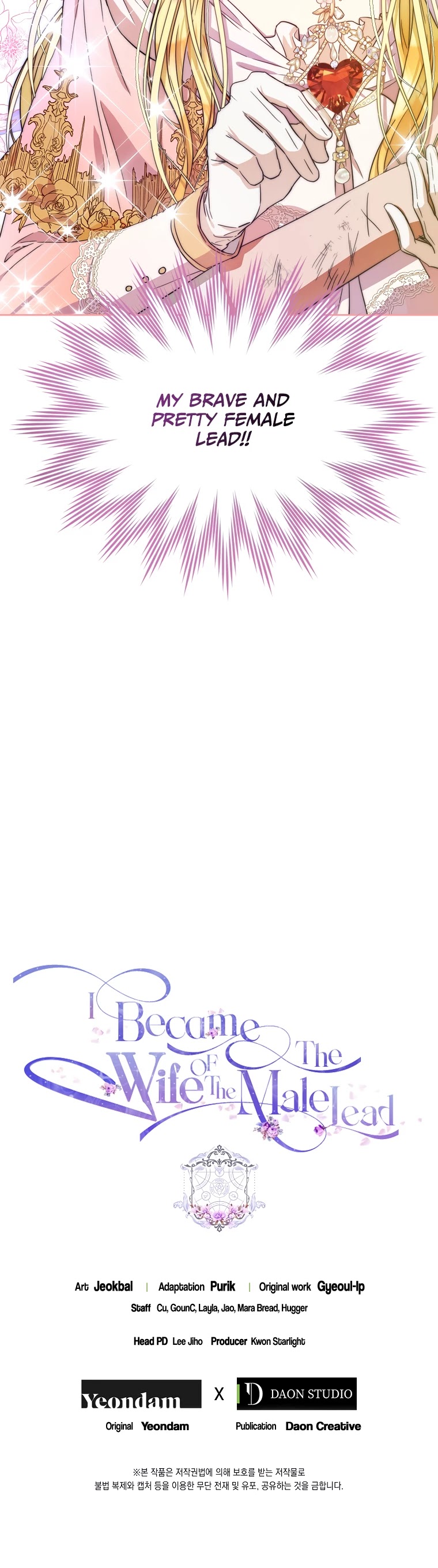 I Became the Wife of the Male Lead chapter 39 page 51