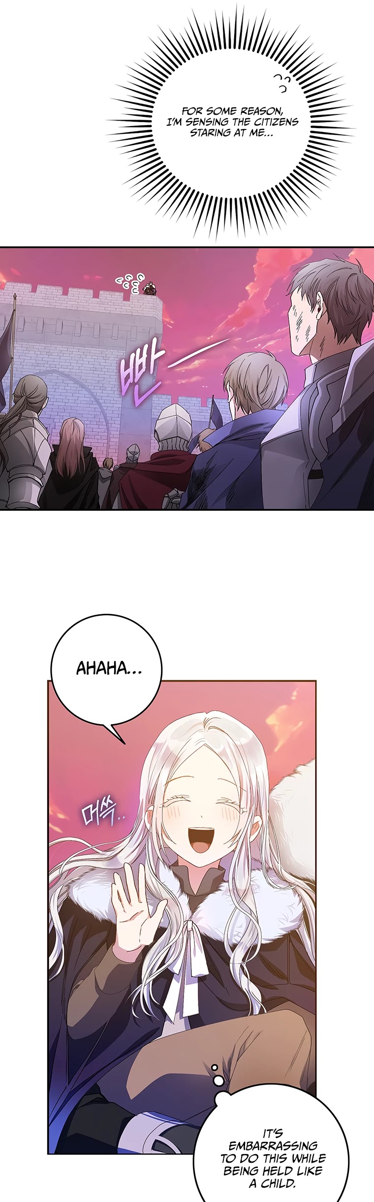 I Became the Wife of the Male Lead chapter 4 page 15