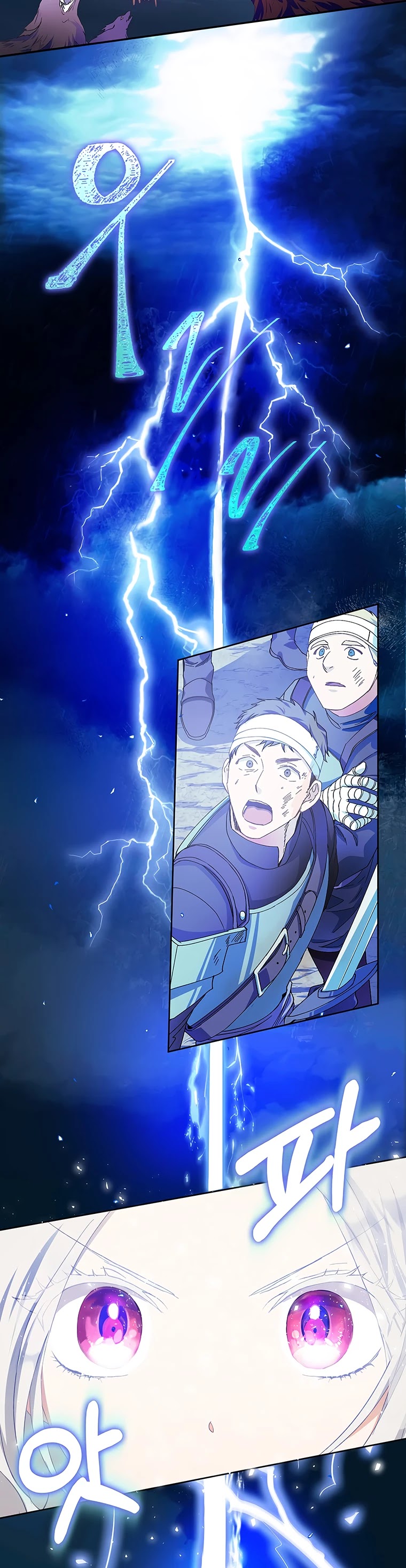 I Became the Wife of the Male Lead chapter 4 page 6