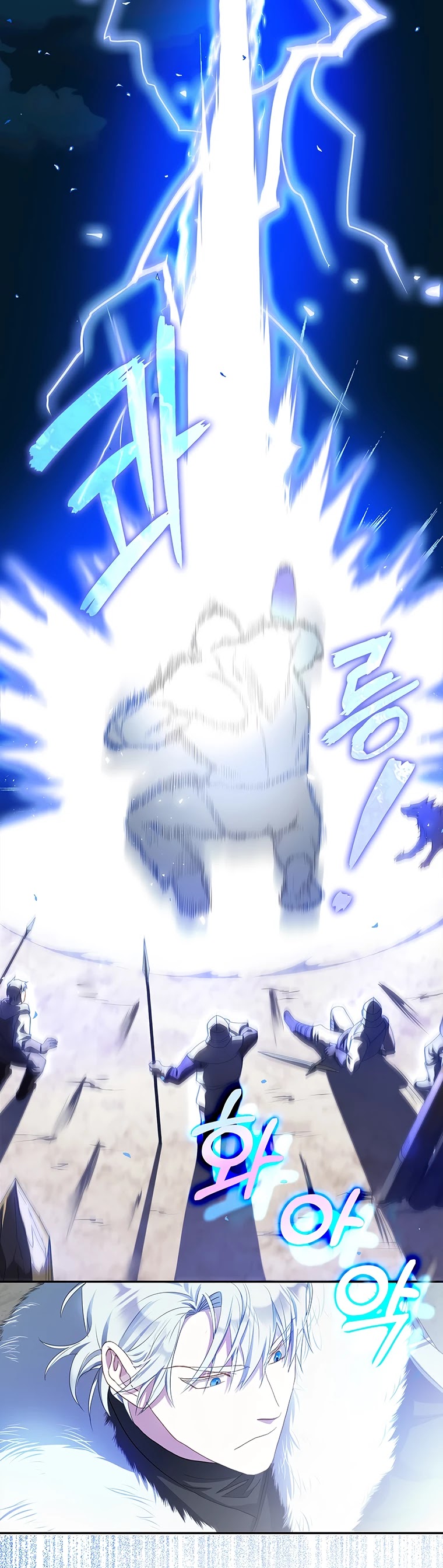 I Became the Wife of the Male Lead chapter 4 page 7