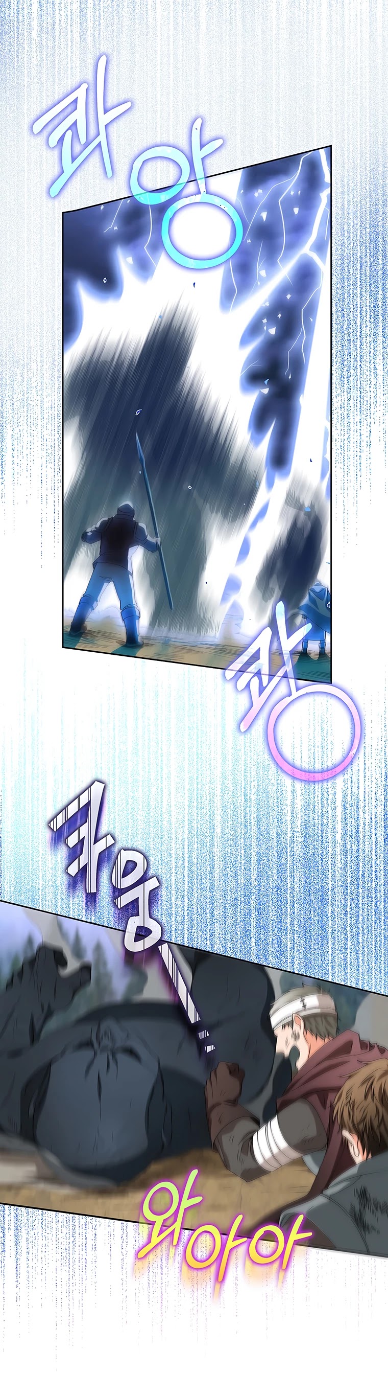 I Became the Wife of the Male Lead chapter 4 page 8