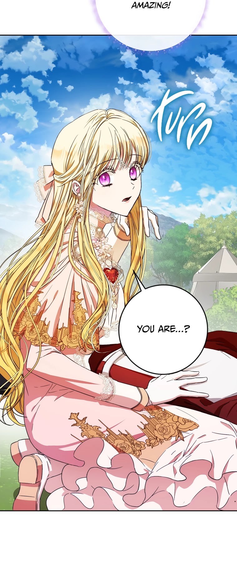 I Became the Wife of the Male Lead chapter 40 page 3