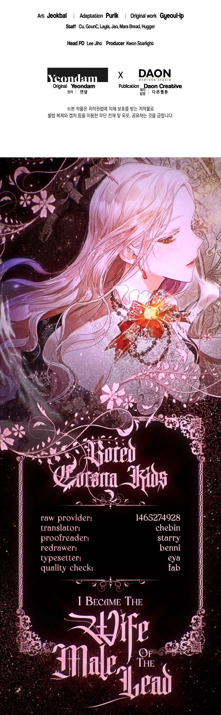 I Became the Wife of the Male Lead chapter 41 page 60