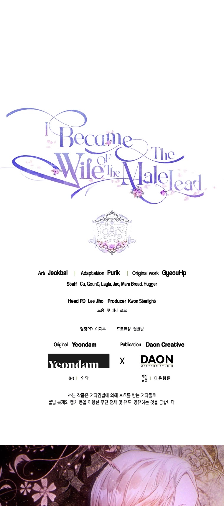 I Became the Wife of the Male Lead chapter 44 page 40