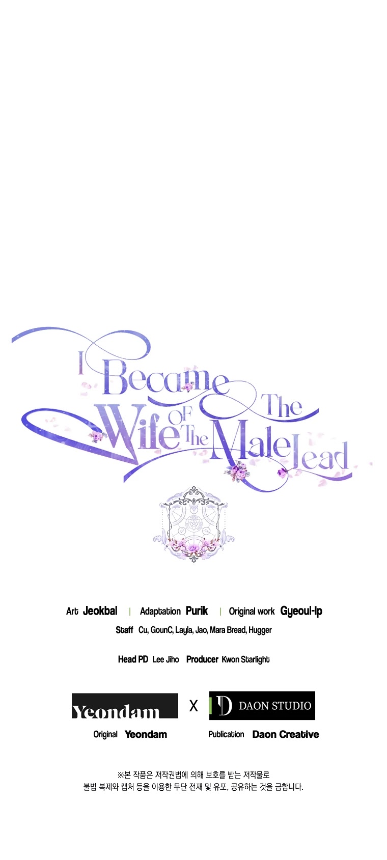 I Became the Wife of the Male Lead chapter 45 page 43