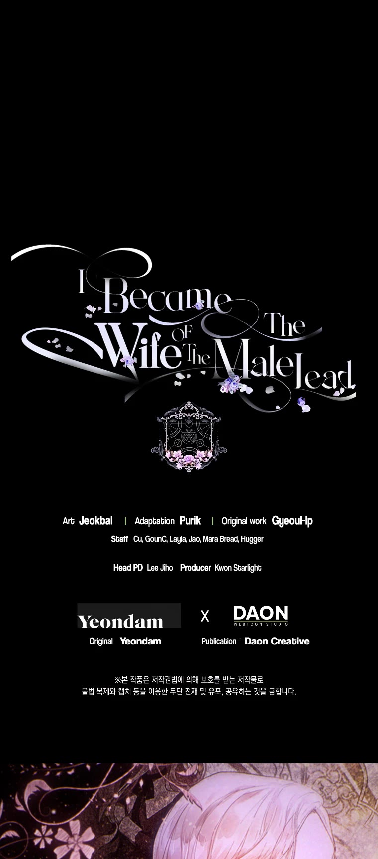 I Became the Wife of the Male Lead chapter 47 page 44