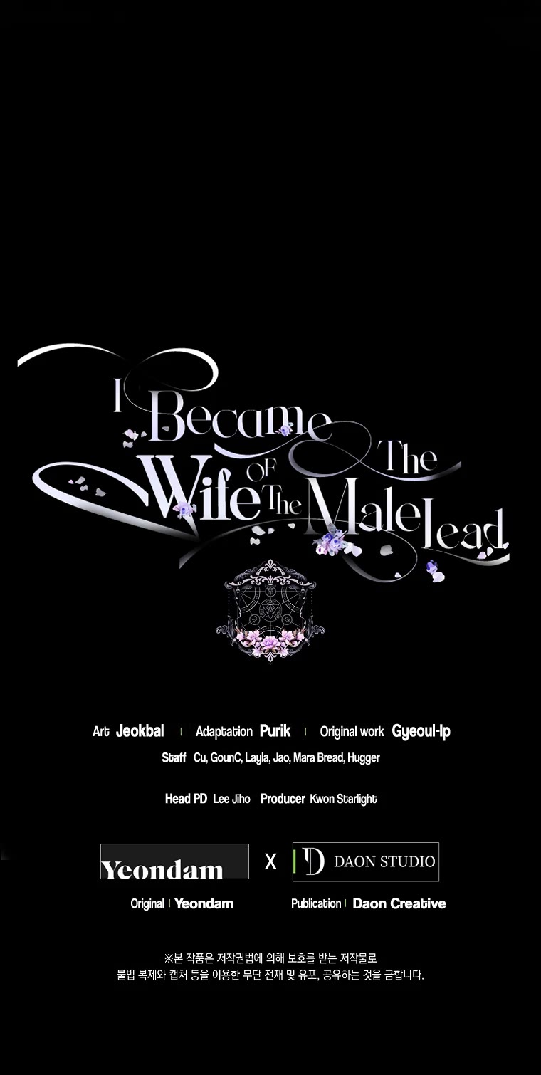 I Became the Wife of the Male Lead chapter 48 page 45