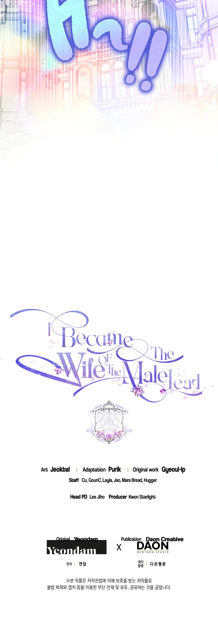 I Became the Wife of the Male Lead chapter 51 page 40