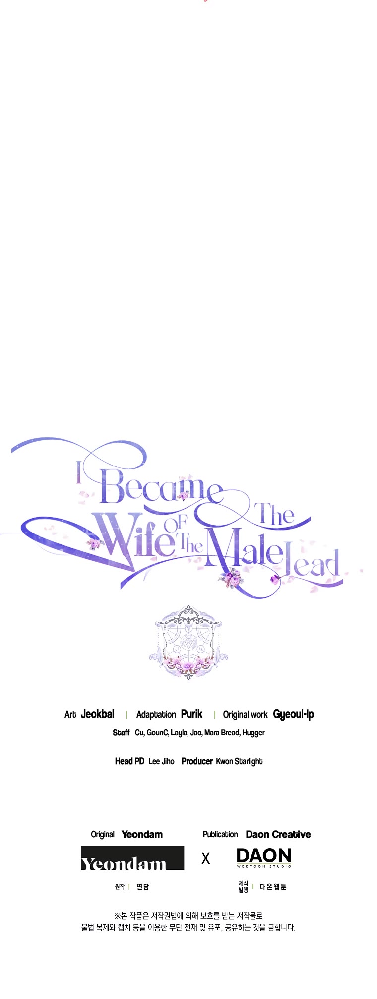 I Became the Wife of the Male Lead chapter 54 page 48