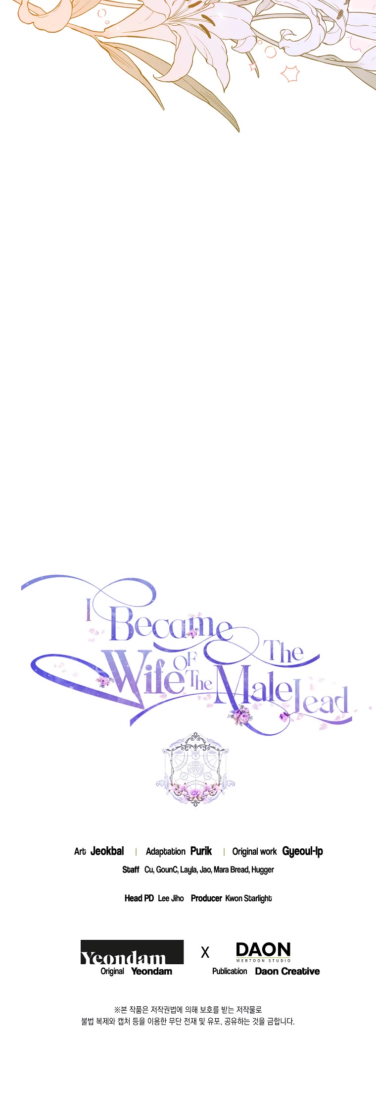 I Became the Wife of the Male Lead chapter 55 page 44