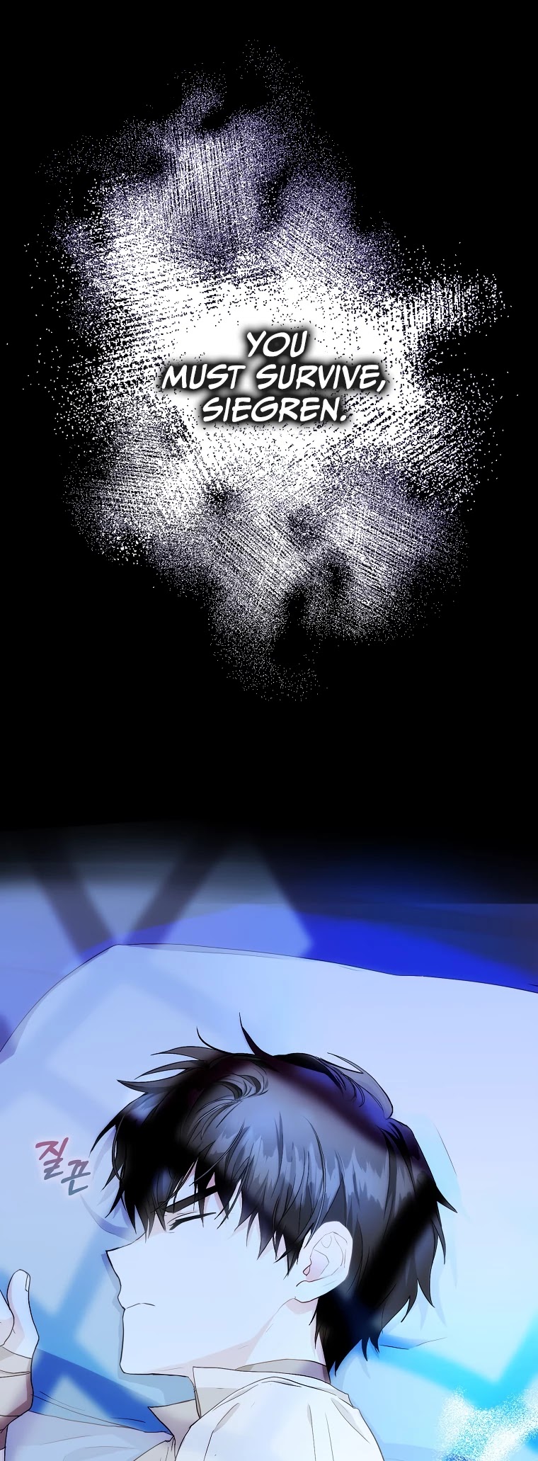 I Became the Wife of the Male Lead chapter 7 page 23