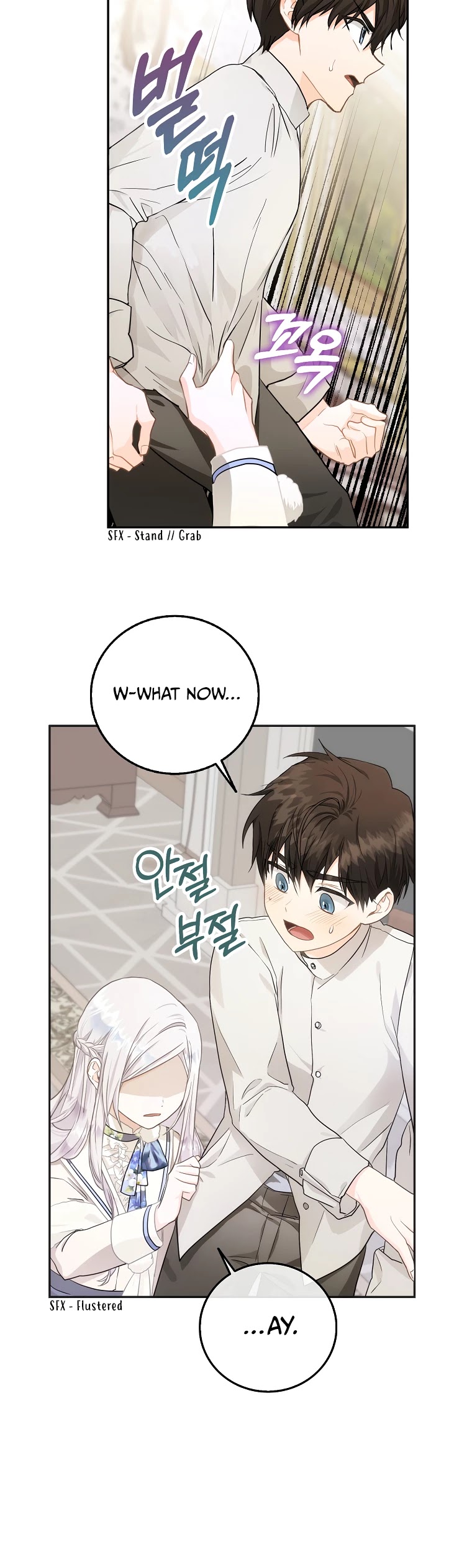 I Became the Wife of the Male Lead chapter 9 page 23