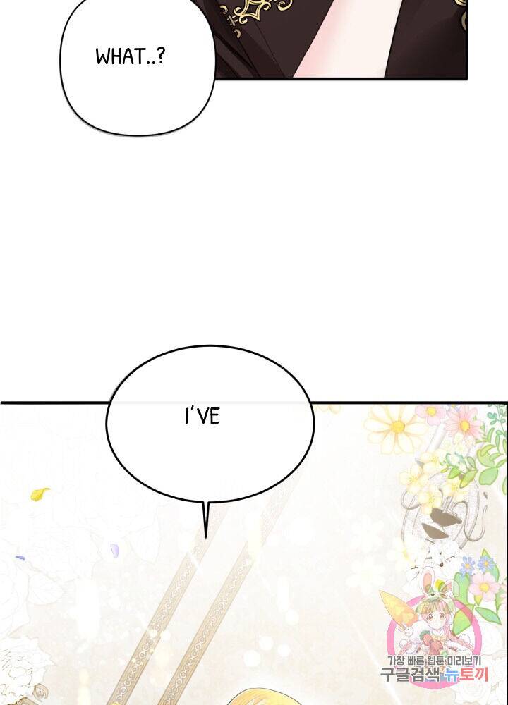 I Became The Wife Of The Monstrous Crown Prince chapter 1 page 102