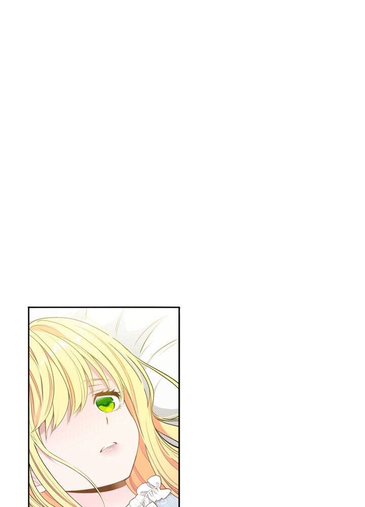 I Became The Wife Of The Monstrous Crown Prince chapter 1 page 12